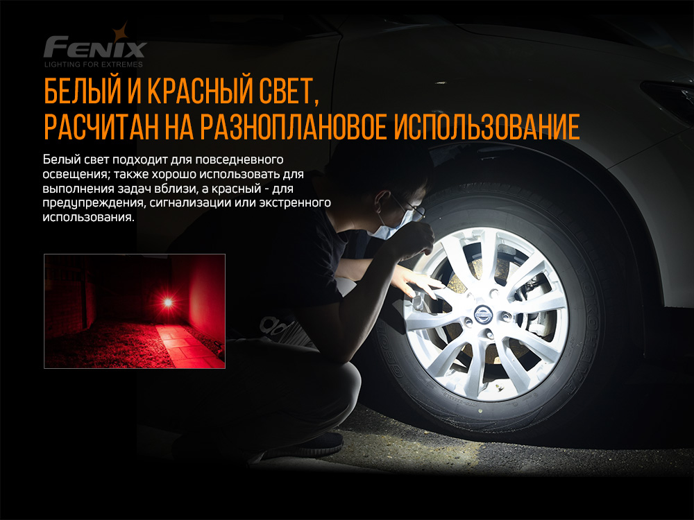 Фонарь наключный Fenix E03R - фото 13
