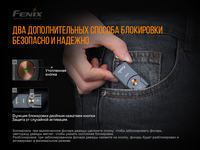 Фонарь наключный Fenix E03R - фото 9