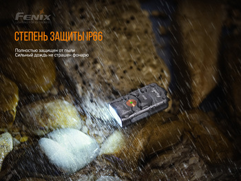 Фото Фонарь наключный Fenix E03R