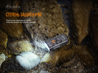 Фонарь наключный Fenix E03R - фото 8