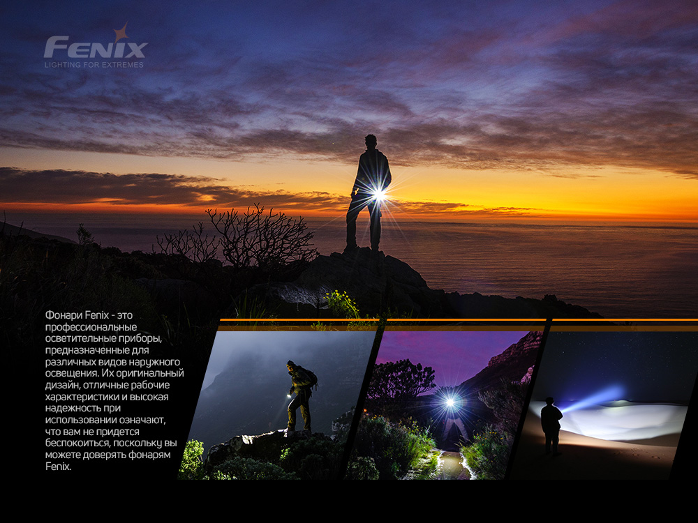 Фонарь наключный Fenix E03R - фото 17