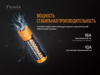 Аккумулятор 21700 Fenix (4000 mAh) - фото 9