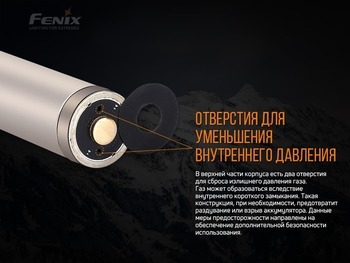 Фото Аккумулятор 21700 Fenix (4000 mAh)