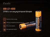 Аккумулятор 21700 Fenix (4000 mAh) - фото 6