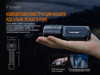 Фонарь ручной Fenix LR35R - фото 13