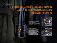 Фонарь ручной Fenix LR35R - фото 9