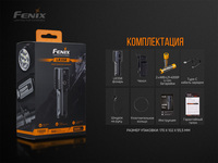 Фонарь ручной Fenix LR35R - фото 17
