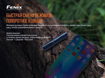 Фото Фонарь ручной Fenix E01 V2.0 черный