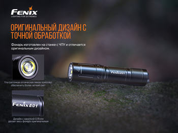 Фото Фонарь ручной Fenix E01 V2.0 черный