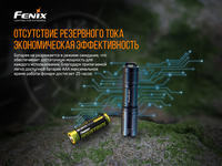 Фонарь ручной Fenix E01 V2.0 черный - фото 9