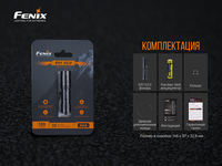 Фонарь ручной Fenix E01 V2.0 черный - фото 6