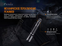 Фонарь ручной Fenix TK11 TAC - фото 17