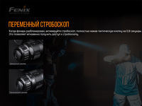 Фонарь ручной Fenix TK11 TAC - фото 18