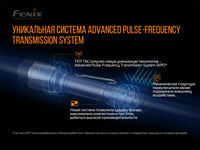 Фонарь ручной Fenix TK11 TAC - фото 14