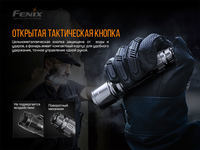Фонарь ручной Fenix TK11 TAC - фото 5