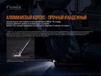 Фонарь ручной Fenix TK11 TAC - фото 9