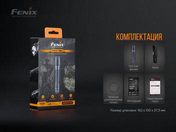 Фото Фонарь ручной Fenix TK11 TAC