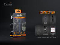 Фонарь ручной Fenix TK11 TAC - фото 12
