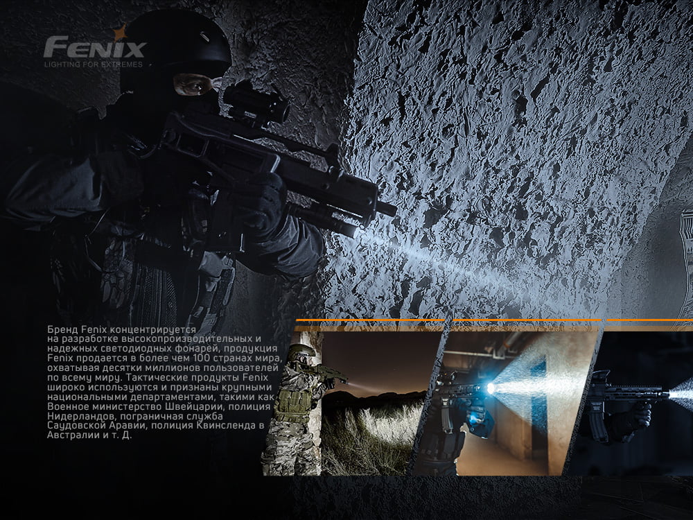 Фонарь ручной Fenix TK11 TAC - фото 20