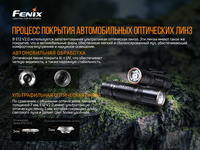 Фонарь ручной Fenix E12 V2.0 E12V20 - фото 14