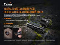Фонарь ручной Fenix E12 V2.0 E12V20 - фото 11