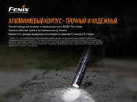 Фонарь ручной Fenix E12 V2.0 E12V20 - фото 7
