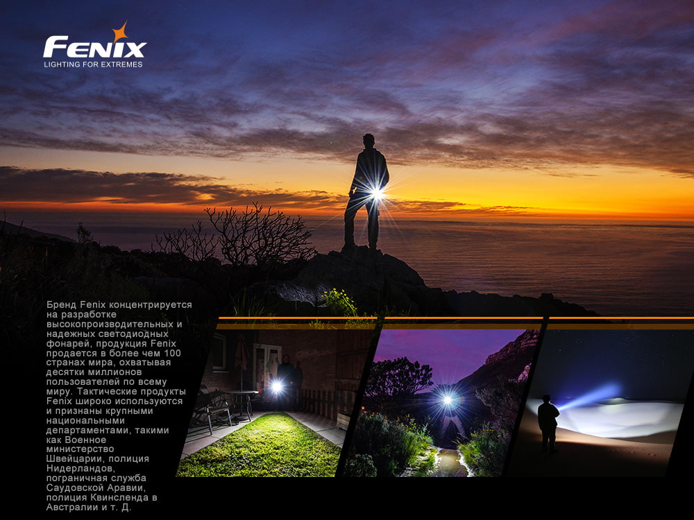 Фонарь ручной Fenix E12 V2.0 E12V20 - фото 5