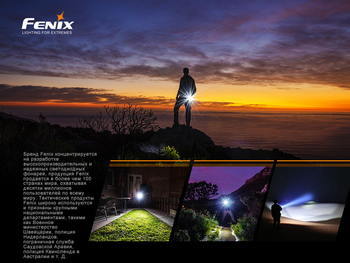 Фото Фонарь ручной Fenix E12 V2.0 E12V20