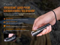 Фонарь ручной Fenix E28R - фото 13