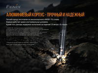Фонарь ручной Fenix E28R - фото 7