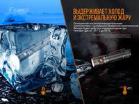 Фонарь ручной Fenix E28R - фото 6