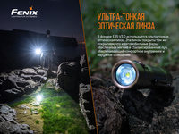 Фонарь ручной Fenix E35 V3.0 - фото 9