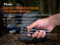 Фонарь ручной Fenix E35 V3.0 - фото 8