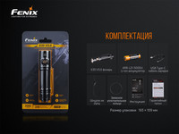 Фонарь ручной Fenix E35 V3.0 - фото 2