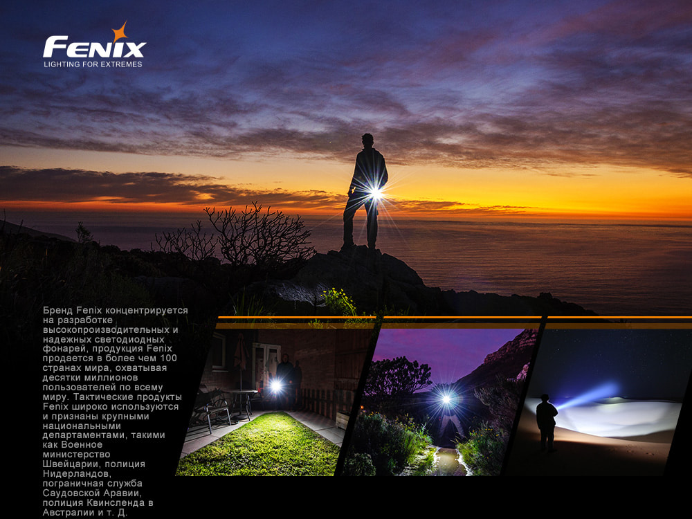 Фонарь ручной Fenix E35 V3.0 - фото 19