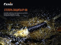 Налобный фонарь Fenix HM65R + фонарь ручной Fenix E01 V2.0 в подарок - фото 12