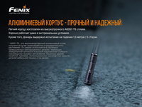 Налобный фонарь Fenix HM65R + фонарь ручной Fenix E01 V2.0 в подарок - фото 13