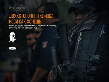Фото Фонарь ручной Fenix PD36R+фонарь ручной Fenix E01 V2.0 в подарок