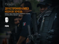 Фонарь ручной Fenix PD36R+фонарь ручной Fenix E01 V2.0 в подарок - фото 26