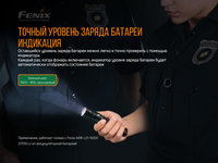 Фонарь ручной Fenix PD36R+фонарь ручной Fenix E01 V2.0 в подарок - фото 14