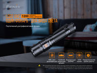 Фонарь ручной Fenix LD32 UVC - фото 15