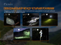 Фонарь ручной Fenix LD32 UVC - фото 5