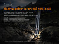 Фонарь ручной Fenix LD32 UVC - фото 10
