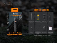 Фонарь ручной Fenix LD32 UVC - фото 12