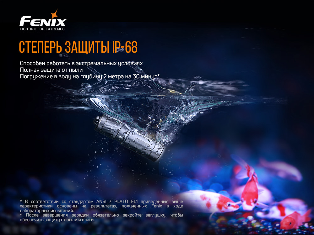 Фонарь ручной Fenix E02R черный E02Rblk - фото 4