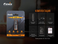 Фонарь ручной Fenix E02R черный E02Rblk - фото 3