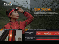 Фонарь налобный Fenix HM65R-T - фото 22