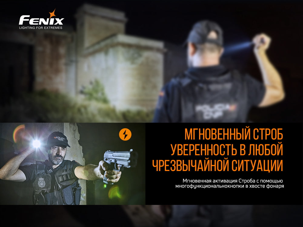 Фонарь ручной Fenix PD32 V2.0 PD32V20 - фото 16