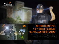 Фонарь ручной Fenix PD32 V2.0 PD32V20 - фото 16