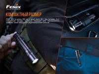 Фонарь ручной Fenix PD32 V2.0 PD32V20 - фото 14